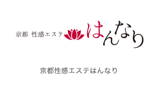 体験談レポート : プルプル京都性感エステ はんなり