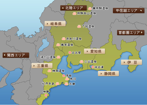 地域から探す 地方別→県別