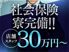 ドMな奥様堺東店(ドエムナオクサマサカイヒガシテン)の風俗求人情報｜堺東 デリヘル