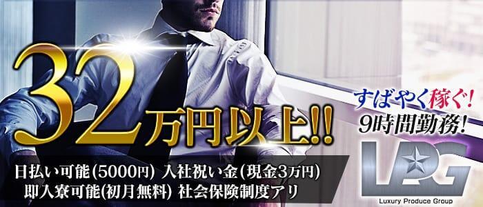 吉原の風俗求人：高収入風俗バイトはいちごなび