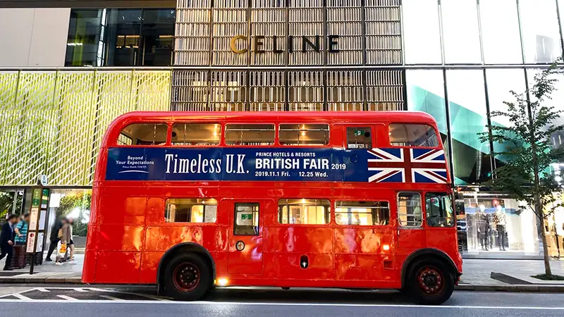 ロンドンバス特設ページ静岡市の観光・送迎・貸切バス、楽しい快適なバス旅行は日本平自動車株式会社