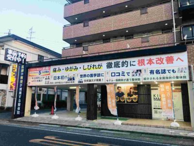 りらくる 葛城店のサロン情報 |