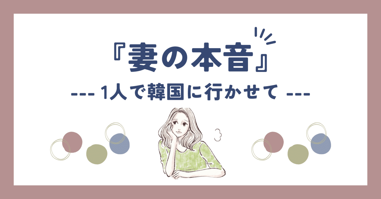 妻の本音】大好きな妻のため“激務で痩せこけても働く夫”。しかしその間、妻は…⇒幸せとは？男性が結婚について考える瞬間 - 2ページ目 (2ページ中)