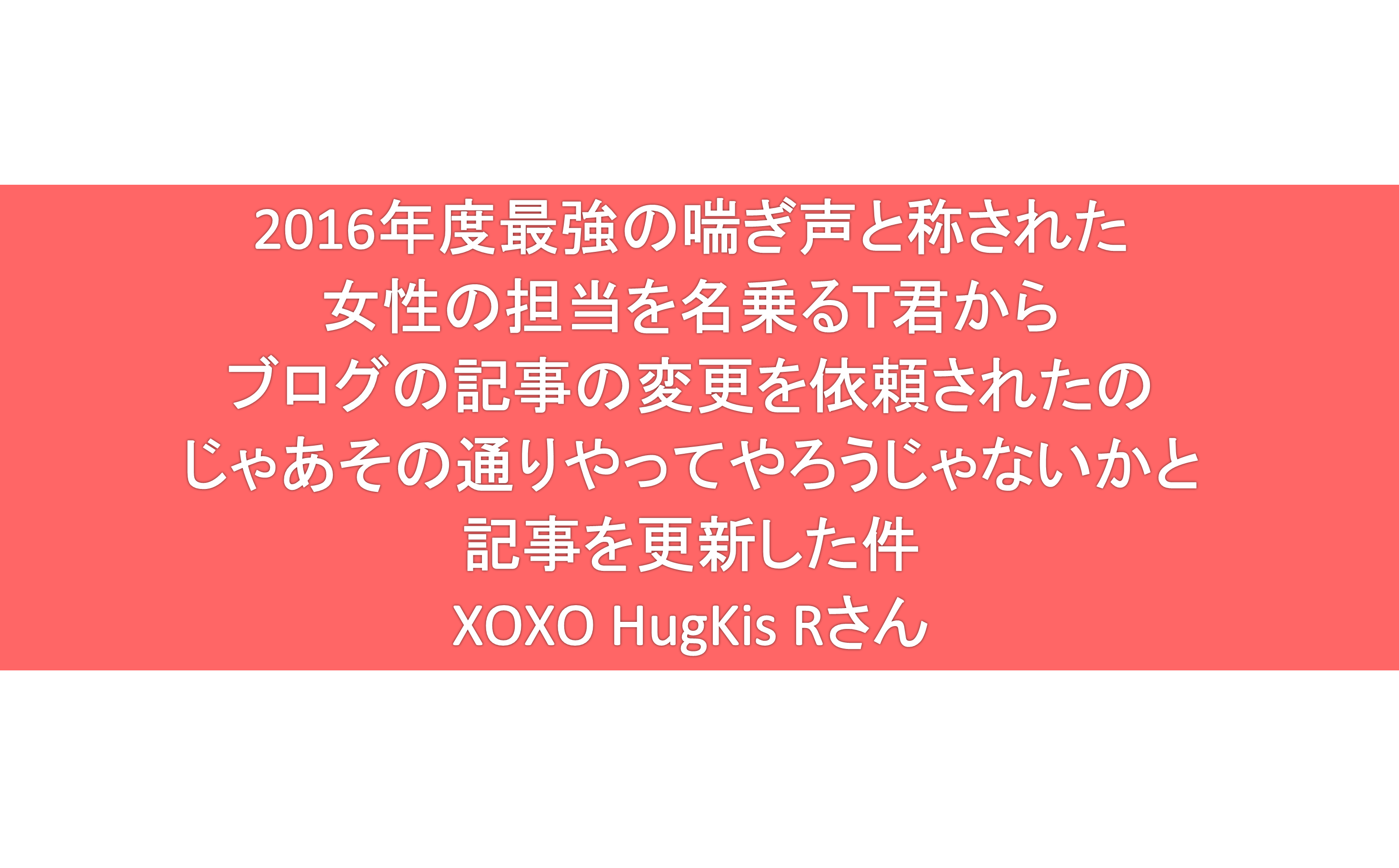 喘ぎ声の正体とは？なぜ出す？どう出せば正解？あえぎ声徹底解説 - 東京裏スポ体験記