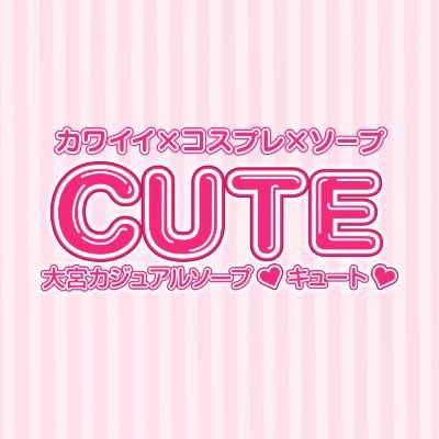 CUTE（キュート）の新着動画リストページ【（埼玉県／大宮】｜ソープネットDB