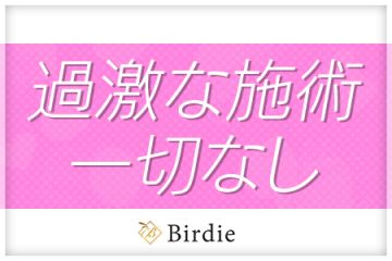 1週間で100万以上」“甲府の橋本環奈”と呼ばれる風俗嬢が“稼ぎまくる理由”に→かまいたち「ホンマに？」 | TRILL【トリル】