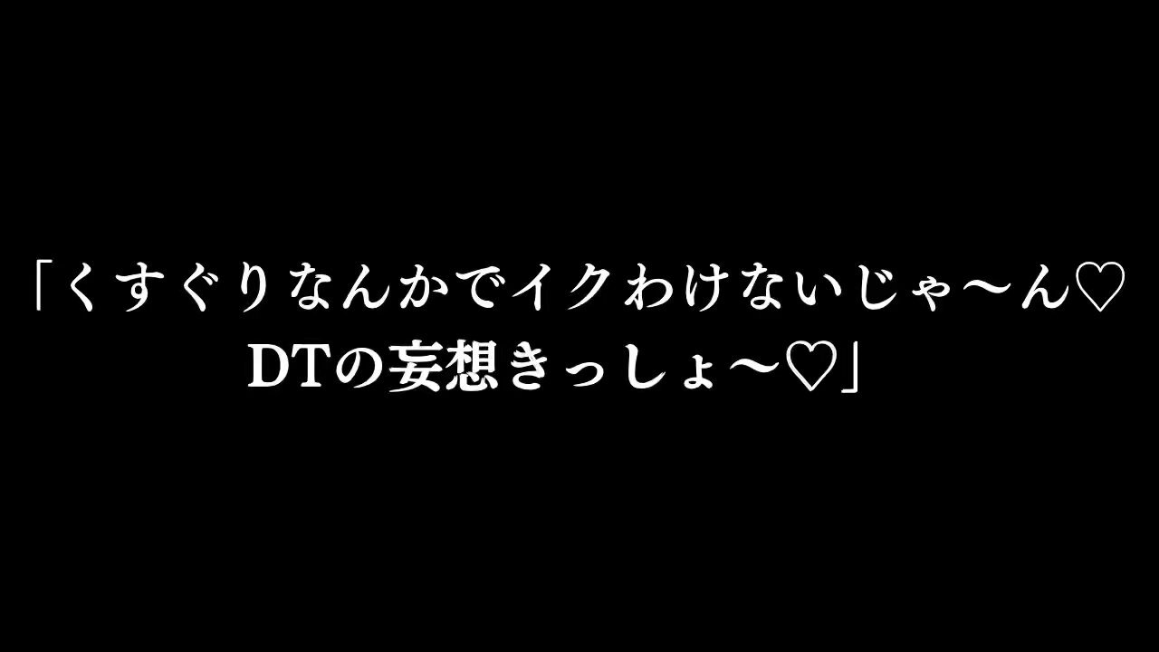 ファース…イクにマさんが出たら…っていう妄想(と、休憩中のざわさん) 」と🍖るの漫画