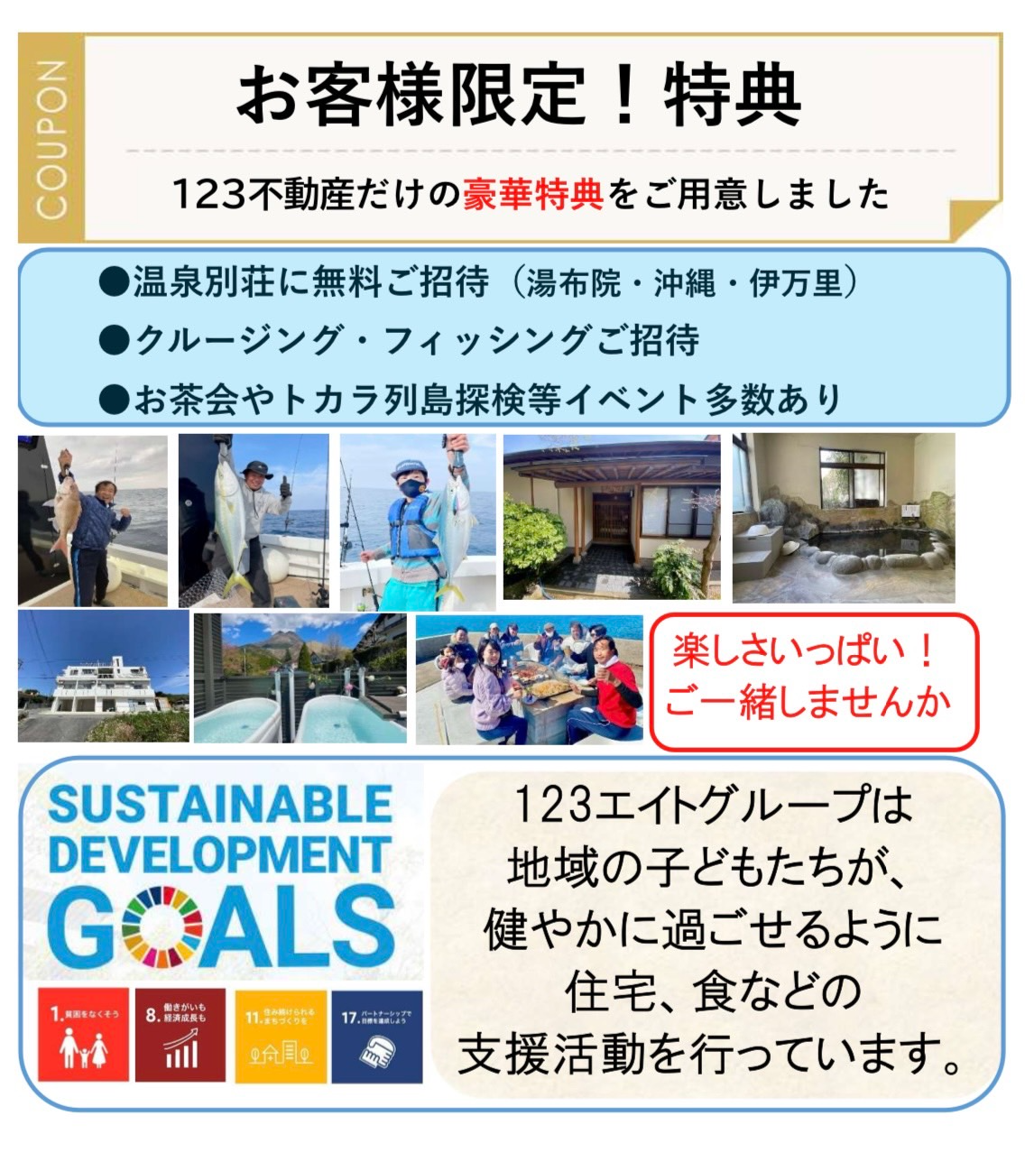 久留米市鳥類センター開園70周年イベントのご案内 | （公財）久留米市都市公園管理センター