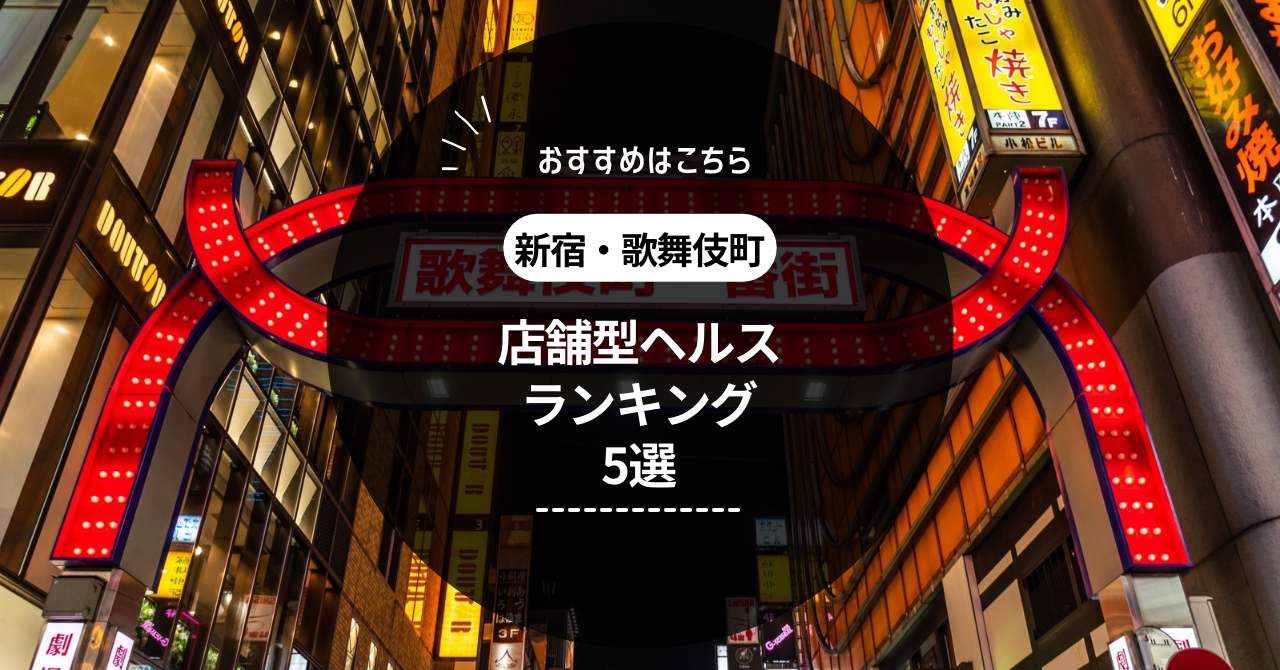 ヘルスケアIT企業の取り組みとは？人気ランキングTOP5│HALF TIMEマガジン