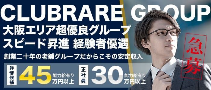 関西のデリヘル・送迎ドライバーの男性向け高収入求人・バイト情報｜男ワーク