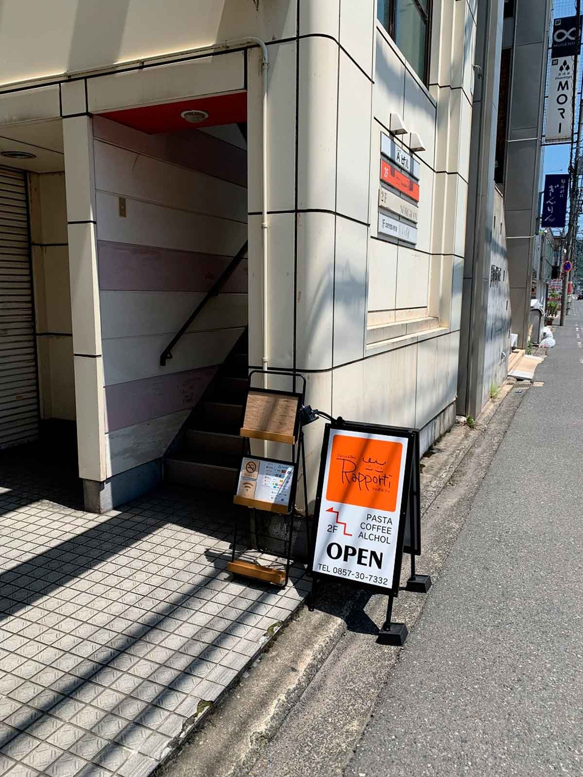 鳥取駅前食品市場 クチコミ・アクセス・営業時間｜鳥取市【フォートラベル】