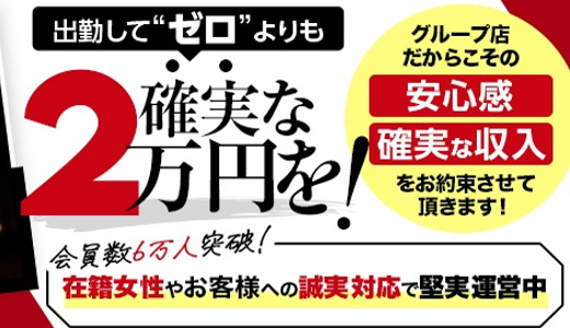 最新】土岐の風俗おすすめ店を全5店舗ご紹介！｜風俗じゃぱん