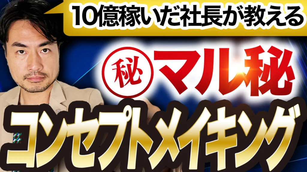 コロナ給付金をもらえなかったので、納税のため借金まで」苦悩する性風俗店経営者 « 女子SPA！