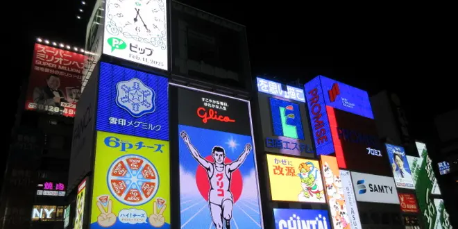 ぷるるんマダム 難波店 in 大阪市 浪速区,