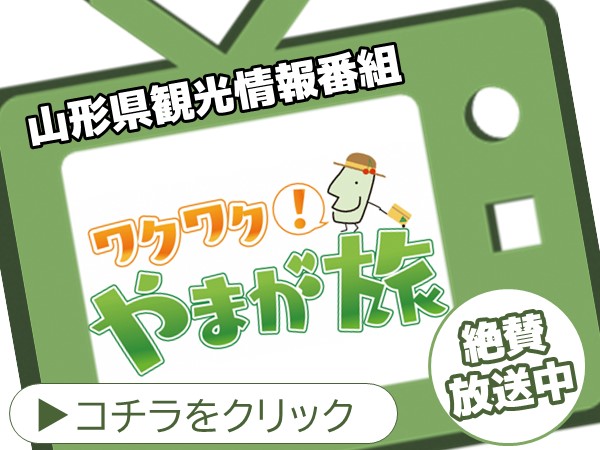 山形県高校サッカー 爆 サイ