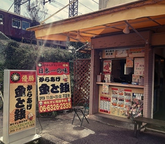 大阪市東淀川区】小松にあった、ちょい呑み酒場てんてんが閉店となっていました。