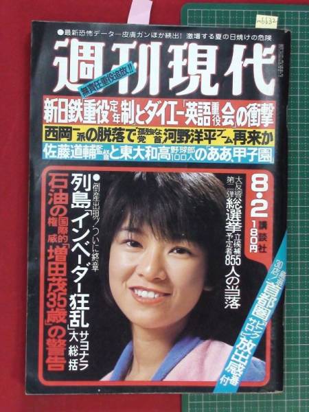 吉沢由起」の目次 検索結果一覧 12件表示 |