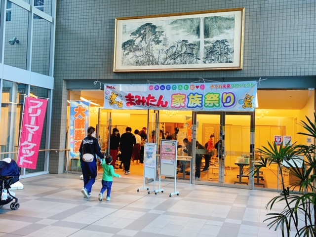 和歌山ビッグホエール・ビッグウエーブ・ビッグ愛 - バリアフリーマップ