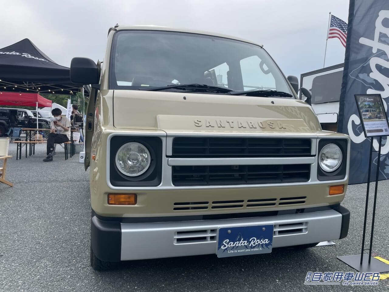 タウンエースバンのキャンピングカー・フロアマット・車中泊・断熱に関するカスタム事例車のカスタム情報はCARTUNE