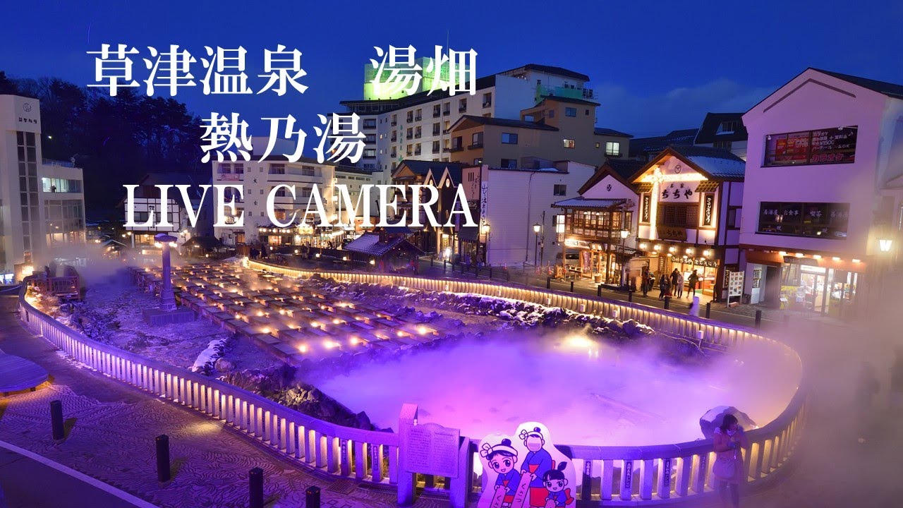 鉄道駅ライブカメラ一覧ライブカメラDB