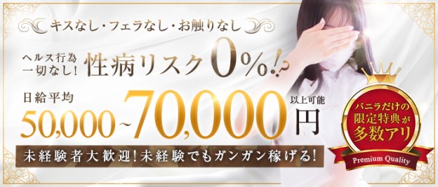 福井県の男性高収入求人・アルバイト探しは 【ジョブヘブン】