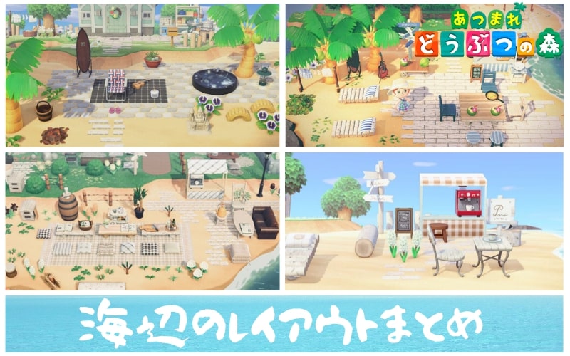 案内所前に斜め道作りました🫶あつ森 案内所前にあえて崖を作る！案内所を一望できる斜め道ResidentialserviceSub 島クリエイトhttps:youtu.be