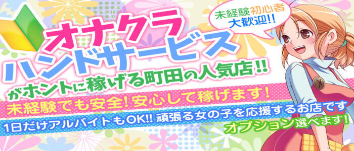 どの患者でも精子を抜いて診察します。性の悩みを有名T○kTokerがドピュッと解決！いちか先生のペロペロクリニック いちか先生 - 無料エロ動画