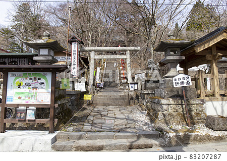 長野・群馬の珍しい神社とご神木のハート型穴発見