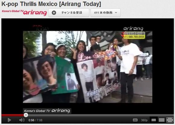 フィエスタ・メヒカーナ「メキシコ写真コンテスト」