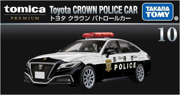小さな実力派、岐阜県警仕様のロッキーのパトカーが『トミカ』に登場!Motor-Fan モーターファン自動車関連記事を中心に配信するメディアプラットフォーム