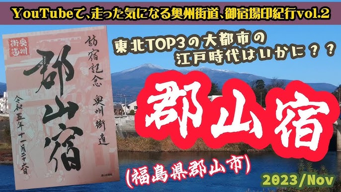 郡山市の昭和の香りがする素敵なお店が集中する、日の出通りのお店さんたち。 [食べログまとめ]