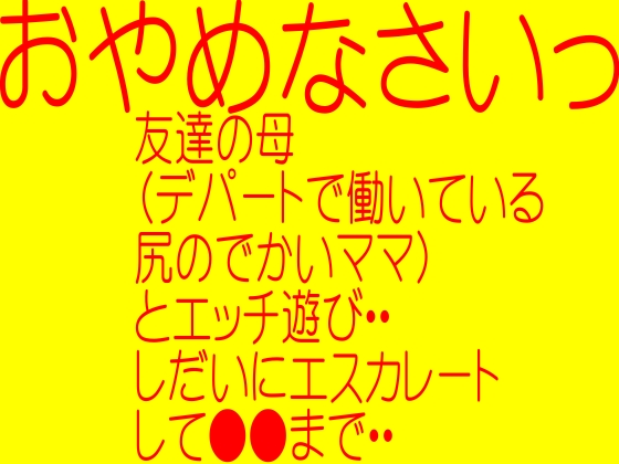 エッチしよっか！」と言ったらM字万歳で喜ぶ美女たち(おかず倶楽部) [d_307293] - FNZDShare