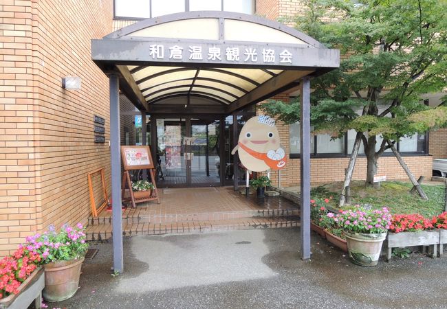 和倉温泉 お祭り会館の観光ガイド石川県七尾市和倉町2部13-1NAVITIME Travel