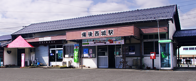 備後西城駅改札画像.net