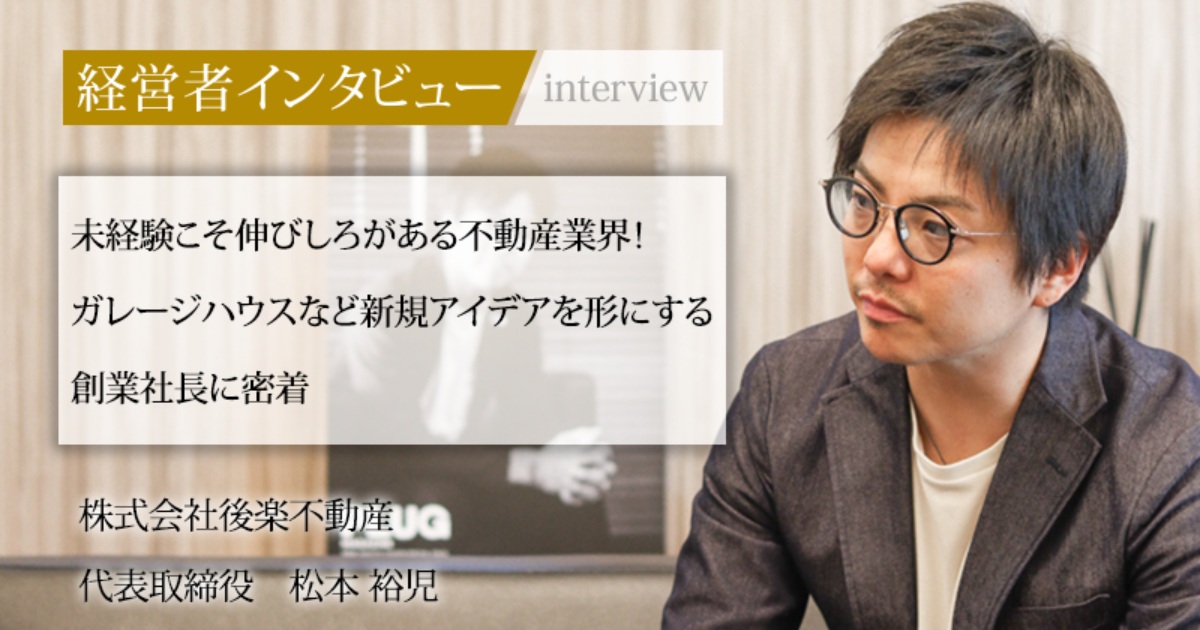 それはそうと、松本零士先生の描いた「ゴラク」表紙は素晴らしいなぁ - あるBOX（改）