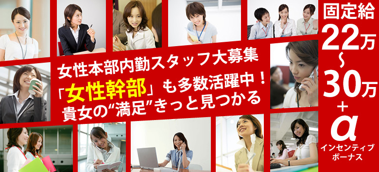 風俗店で働く店舗スタッフの仕事内容とは？気になる給料事情も紹介 - メンズバニラマガジン