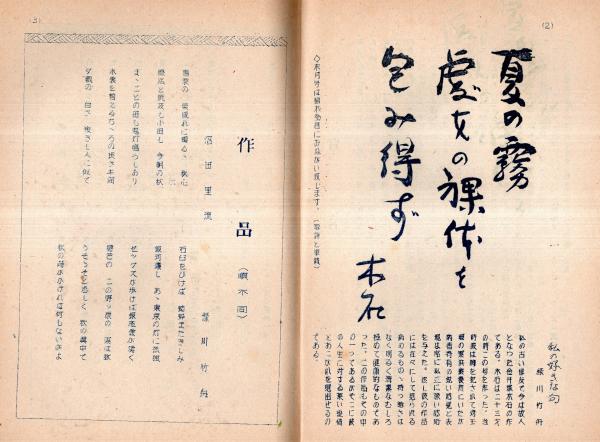 茨城県つくば市に国内最大級BMXコース サイクリストに照準 北関東フォーカス - 日本経済新聞