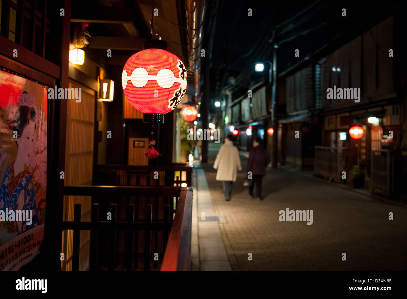 Kabukicho red light district,