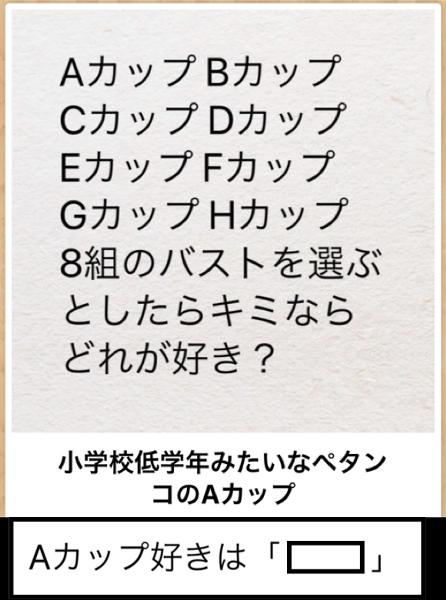 長田さくら 突然ですが！ボクの粗チン見ませんか？～やっぱりデカチンが好き！～ - 長田さくら