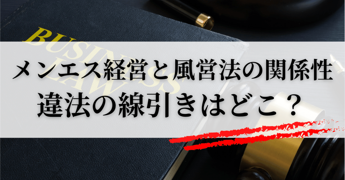 メンズエステとは？現役セラピストが仕事や稼げる額・実際の口コミを漫画で紹介｜リラマガ