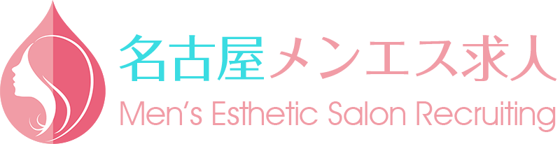 エミニー(Emny)』体験談。愛知名古屋の久々の利用で新しい子と出会いました | 男のお得情報局-全国のメンズエステ体験談投稿サイト-