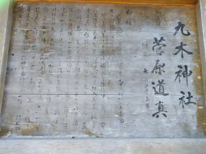 9月限定御朱印三重県の寺社でいただける9月限定御朱印はコスモスや萩の花など初秋を思わせるデザインの御朱印が勢ぞろい！観光三重 かんこうみえ三重県の観光・旅行情報はここ