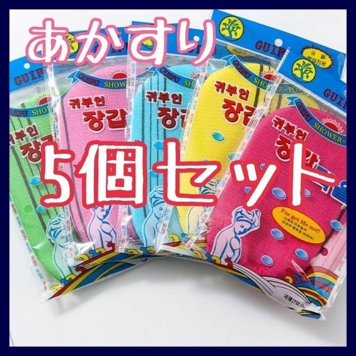 韓国語「때밀이（テミリ）」の意味は？これから韓国旅行いく方には覚えて欲しいあの言葉！(2023年9月29日)｜ウーマンエキサイト