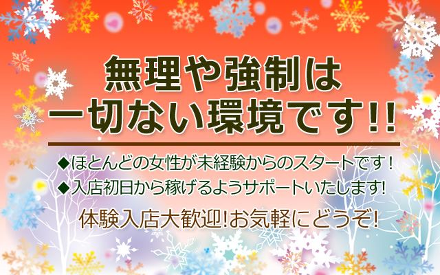 はすね」若妻人妻半熟熟女の娯楽屋太田店（ワカツマヒトヅマハンジュクジュクジョノゴラクヤオオタテン） - 太田/デリヘル｜シティヘブンネット