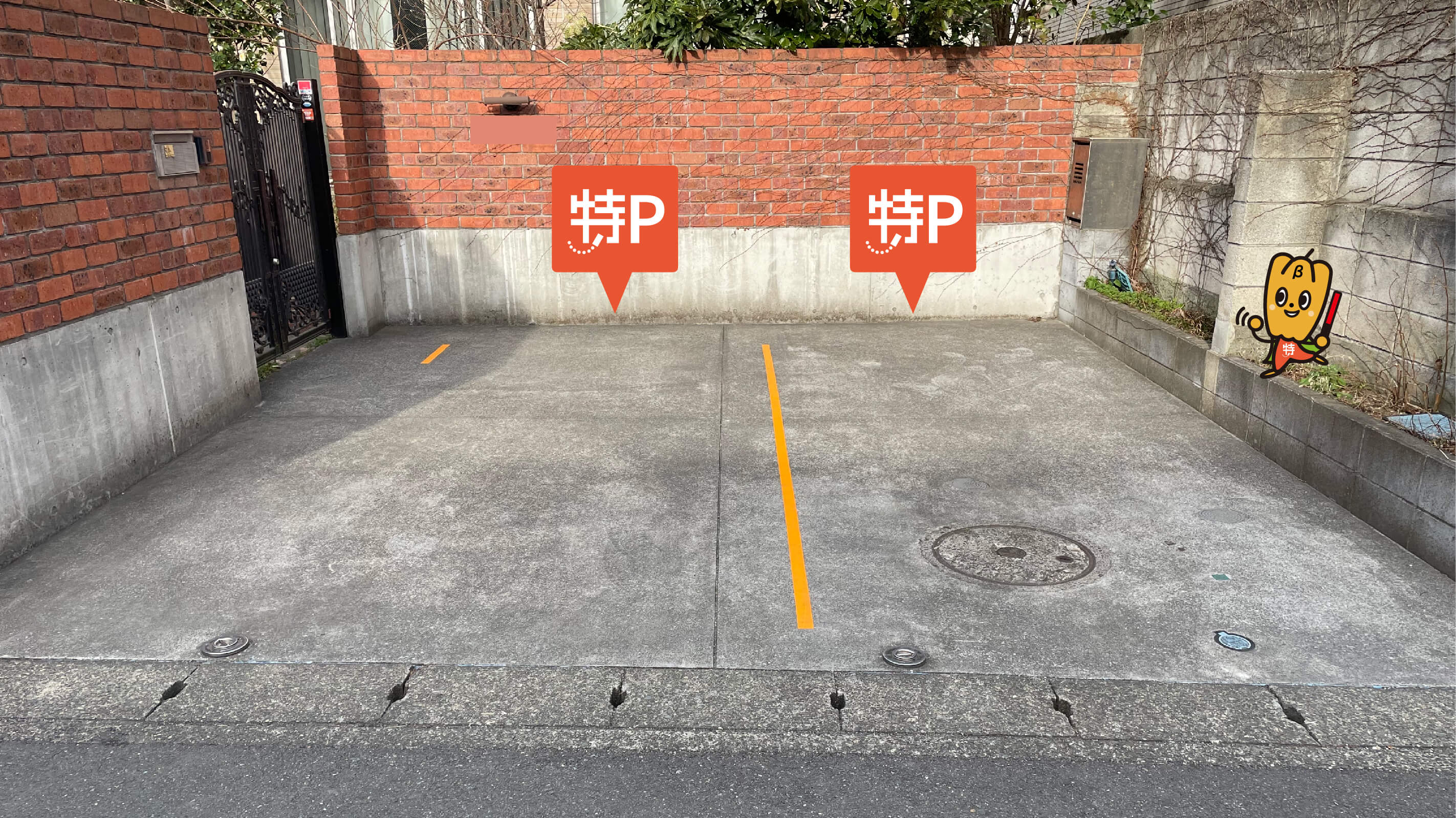 鎌倉駅 西口から徒歩3分の鎌倉青山 ですが、お車でご来館の方も多いかと思います。 そんな方には近隣のコインパーキング