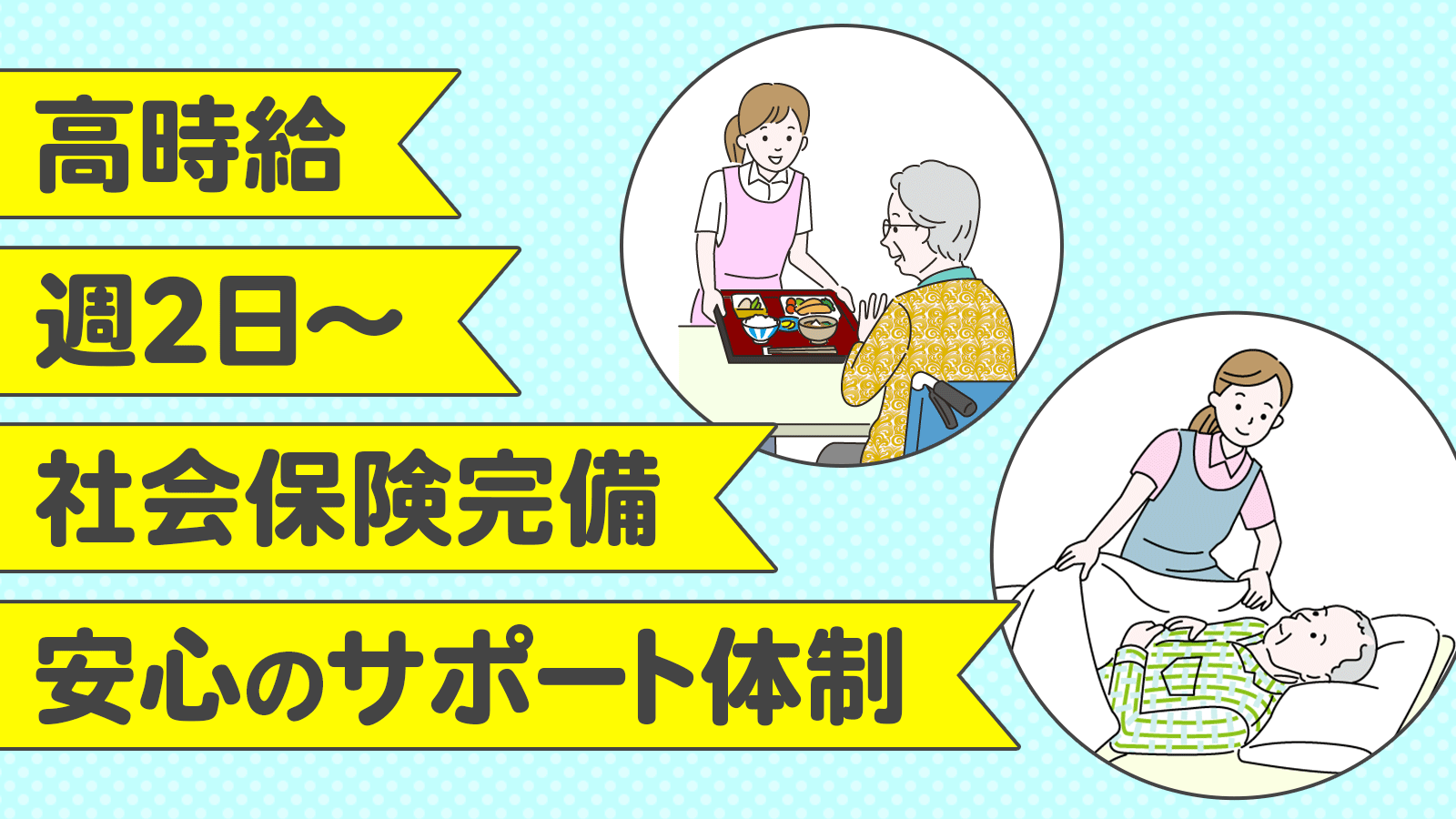 山形県 西村山郡のアルバイト・バイト・パートの求人募集情報｜ジモティー