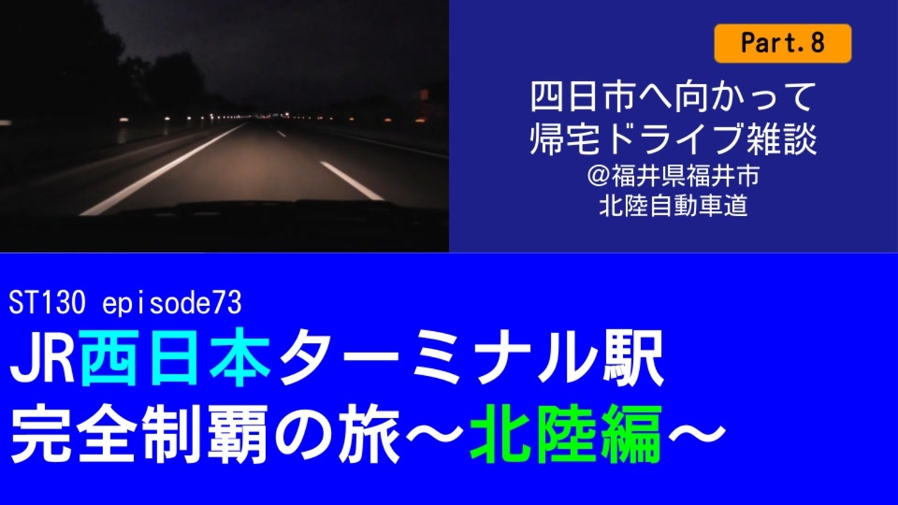 Vol.17 富山県高岡市／梵鐘【二話】-工芸うんちく旅 中川政七商店ラヂオ