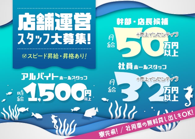 藤沢 チアーズ ガールズバーのバイト・アルバイト・パートの求人・募集情報｜バイトルで仕事探し