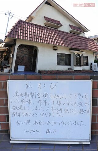 藤井風の地元・岡山県里庄町にファン殺到！非公認“聖地巡礼ツアー”で驚愕の事態が起きていた | 週刊女性PRIME