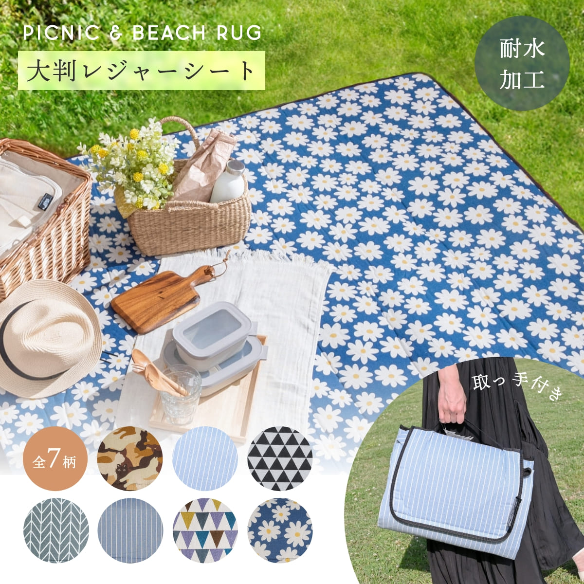 Amazon.co.jp: レジャーシート 厚手 大きい